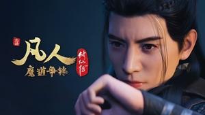 Poster for Battle of Magic 4