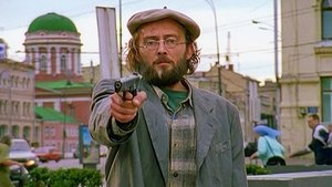 Poster for Do not disturb the executioner. Part 1