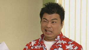 Poster for Episode 110