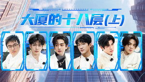 Poster for Chapter 5 (1)