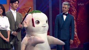 Poster for Episode 4