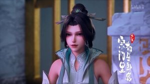 Poster for Episode 43 Poster for Episode 43