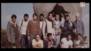 Poster for The Cry Baby Rapist