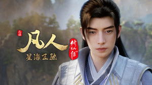 Poster for Episode 89