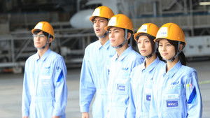 Poster for Let's prevent a crash!! Maintenance training that blocks the way for the trainees! Poster for Let's prevent a crash!! Maintenance training that blocks the way for the trainees!