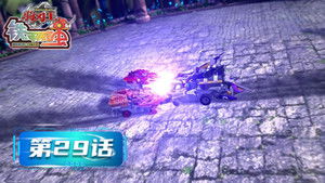 Poster for Episode 29