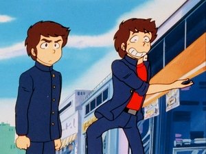 Poster for Duel! Ataru vs. Ataru Poster for Duel! Ataru vs. Ataru