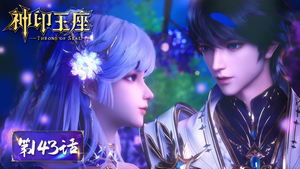 Poster for Episode 143