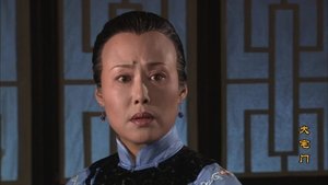 Poster for Episode 14