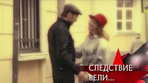 Poster for Episode 28