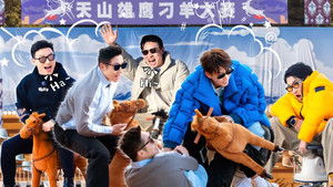 Poster for Episode 1 (Part 2)