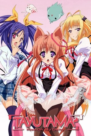 Tayutama: Kiss on my Deity Tayutama: Kiss on my Deity