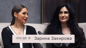 Poster for Episode 5