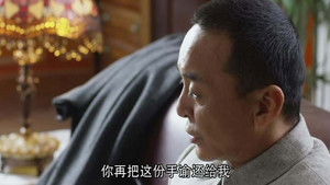 Poster for Episode 26