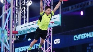 Poster for Episode 2