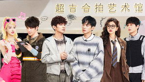 Poster for S9 · Advanced Bonus Scene EP4