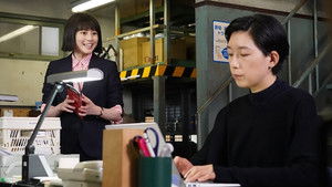 Poster for Episode 1