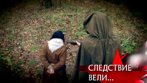 Poster for Episode 26