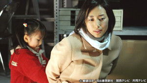 Poster for Episode 5