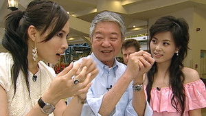 Poster for Episode 11