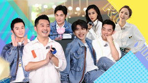 Poster for Episode 1