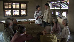 Poster for Episode 16