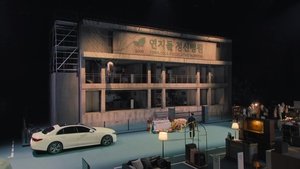 Poster for Episode I - Murder in the Abandoned Hospital I