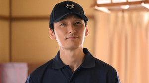 Poster for Episode 1 Poster for Episode 1