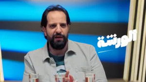 Poster for The Parody