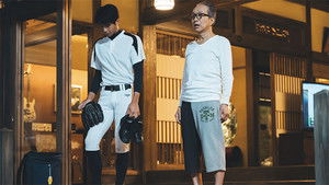 Poster for Episode 1