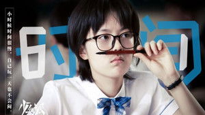 Poster for Episode 3