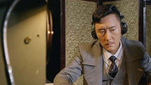 Poster for Episode 16