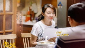 Poster for Episode 28