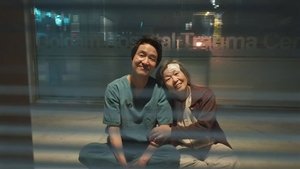 Poster for The Courage to be Ordinary Poster for The Courage to be Ordinary