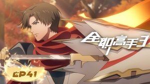 Poster for Happy Wins the Championship! Advances to Professional League!