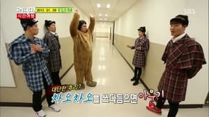 Poster for Running Man's Time Travel