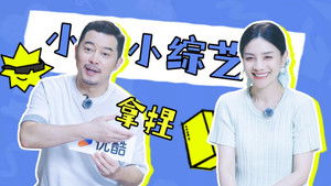 Poster for Episode 5 Poster for Episode 5