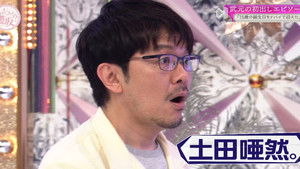 Poster for Actually, there's more, isn't there? Squeezing members for stories!