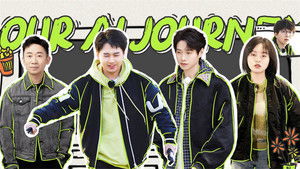 Poster for Special Program EP1 Poster for Special Program EP1