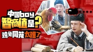 Poster for Episode 4