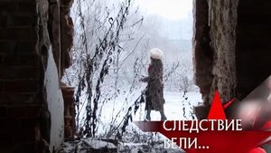 Poster for Episode 34