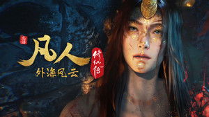 Poster for Episode 139