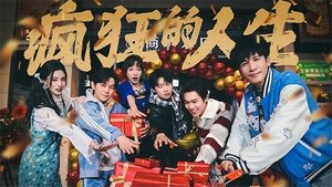 Poster for EP10-1 Poster for EP10-1