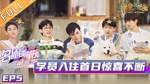 Poster for Episode 5