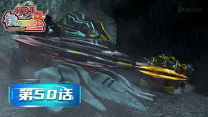 Poster for Episode 50