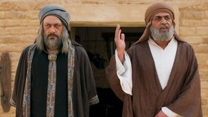 Poster for Episode 15