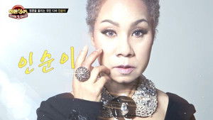 Poster for Episode 9 Poster for Episode 9