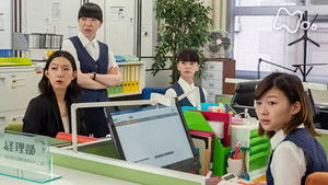 Poster for Episode 10