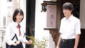 Poster for Episode 8