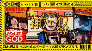 Poster for Facial posing competition ①